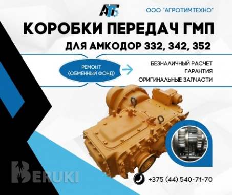 Ремонт гмп у35606-00. 000, у35606-00. 000, у35606-00. 000