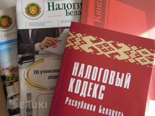 Бухгалтерские услуги