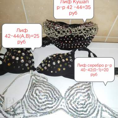 Костюмы,платья ,топы стрип р-р 40-46 2