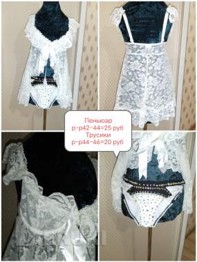 Костюмы,платья ,топы стрип р-р 40-46 3
