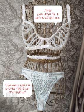 Костюмы,платья ,топы стрип р-р 40-46 8