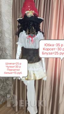 Костюмы карнавально-танцевальные р-р 42 -46 7