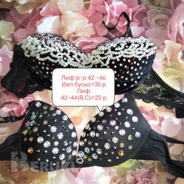 Костюмы «восточный» р-р 42 -48 8