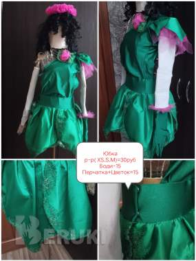 Костюмы карнавально-танцевальные р-р 40 -46 3