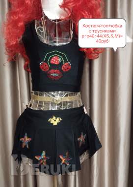Костюмы карнавально-танцевальные р-р 40 -46 5