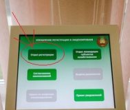 Помогу сделать программу для санстанции