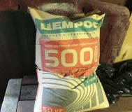 Продам остатки цемента цемрос м500 д0