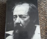Не стоит село без праведника: повести и рассказы