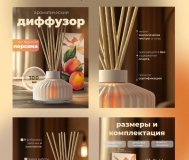 Инфографика