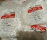 Фибра полипропиленовая 12 мм для бетона/ стяжки/ ш