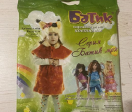 Костюм белочки