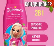 Инфографика работа