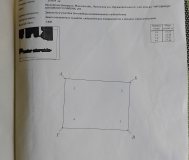 Продам участок 10,18 сотки