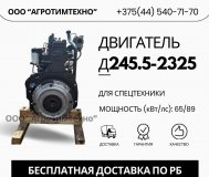 Ремонт двигателя ммз д245. 5-2325 для автобетонносм