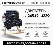 Ремонт двигателя ммз д245. 12с-1339