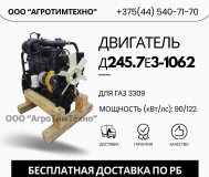 Ремонт двигателя ммз д245. 7е3-1062