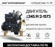 Ремонт двигателя ммз д245. 9е2-1573