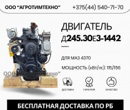 Ремонт двигателя ммз д245. 30е3-1442