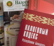 Бухгалтерские услуги