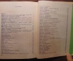 Заготовка дикорастущей продукции (пособие), издательство ураджай, 1977 год, 240с