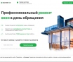 Разработка сайтов «под ключ»