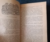 Книга. Домик на садовом участке. 