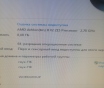 Системный блок