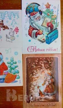 Открытки из ссср 0