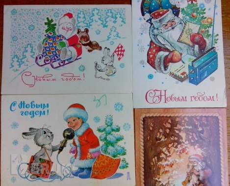 Открытки из ссср 1