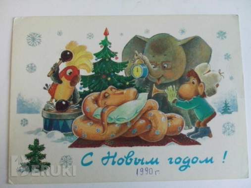 Открытки из ссср 3