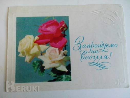 Открытки из ссср 4