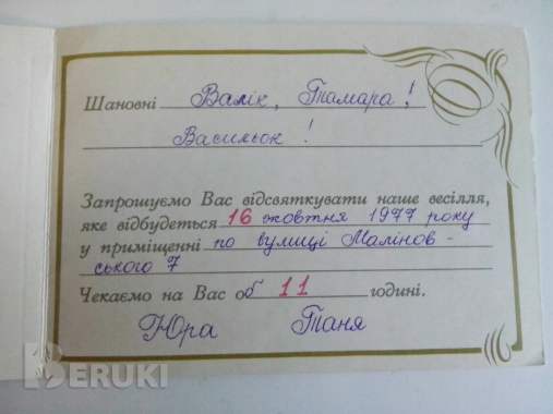 Открытки из ссср 5