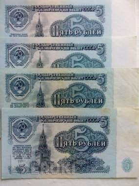 Монеты, банкноты 5