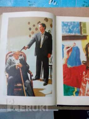 Спрут марко незе роман 4