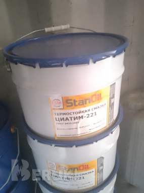 Циатим 221 (1 кг)