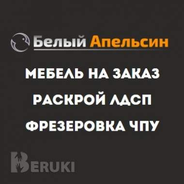 Мебель на заказ от производителя 5