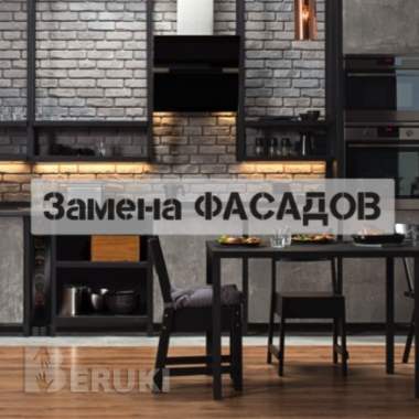 Мебель на заказ от производителя 9