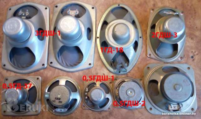 Динамики разные для аудио техники.