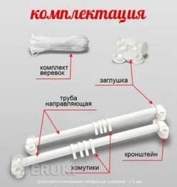 Сушилка для белья с передвижными верёвками для ванной комнаты или балкона. 2