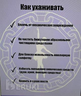 Цепочка-бижутерия, новая под золото, длина-40см 3