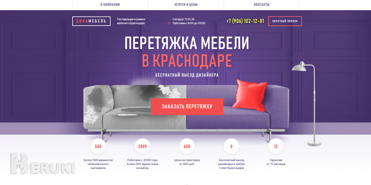 Разработка сайтов «под ключ» 3