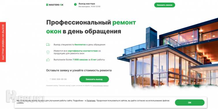 Разработка сайтов «под ключ» 4