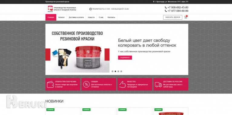 Разработка сайтов «под ключ» 6
