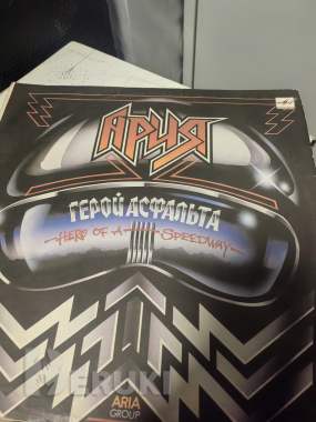 Пластинки ссср 0