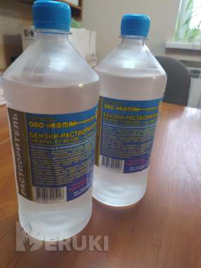 Нефрас с-2 80-120 (бензин галоша), 1л.