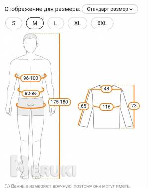 Майка мужская новая. 2