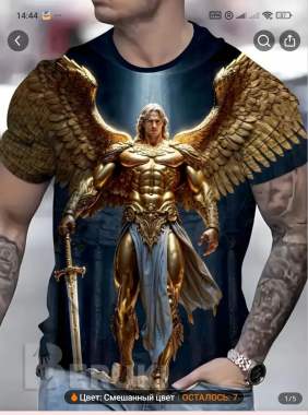 Майка мужская новая 0