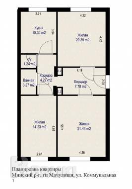 Продается большая 3-комнатная квартира в гп мачулищи 12