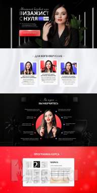 Создам сайт быстро и качественно. Индивидуальный подход 0