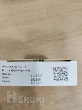 Тиамазол 5 мг 2